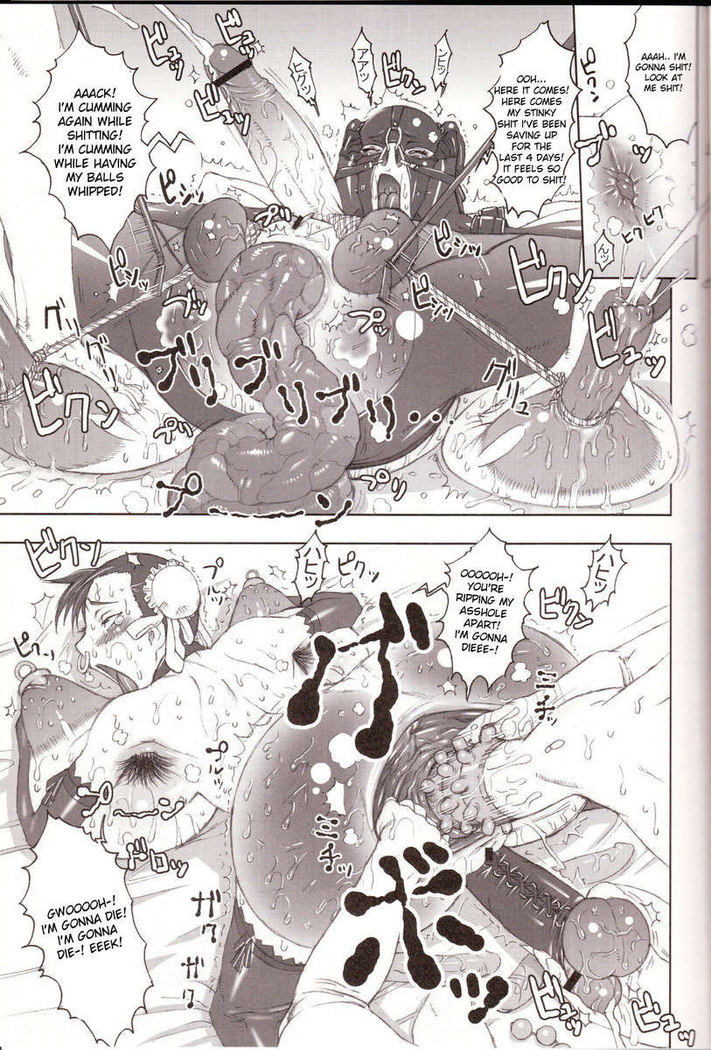 Nippon Onna Heroine 2