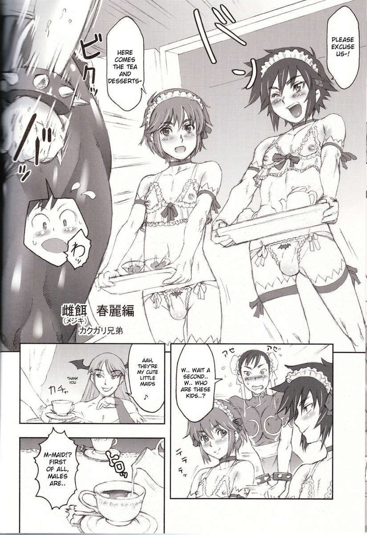 Nippon Onna Heroine 2