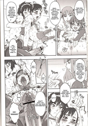 Nippon Onna Heroine 2 Page #22