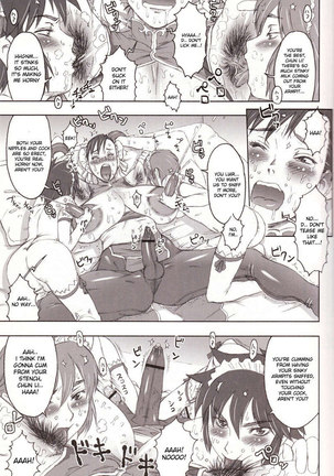 Nippon Onna Heroine 2 Page #19