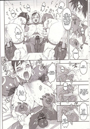 Nippon Onna Heroine 2 Page #14
