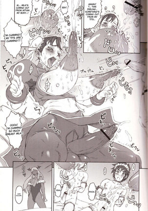Nippon Onna Heroine 2 Page #17