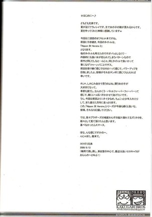 Image 268531