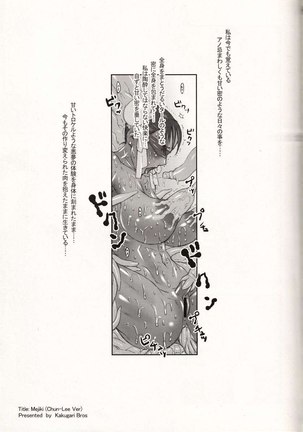 Image 268537