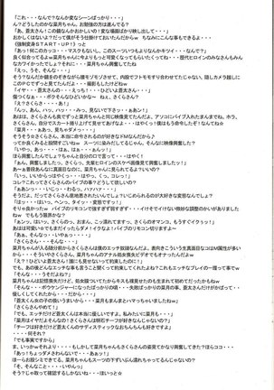 Nippon Onna Heroine 2 Page #40