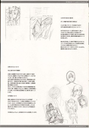 Nippon Onna Heroine 2 Page #32