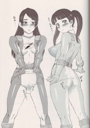 Nippon Onna Heroine 2 Page #41