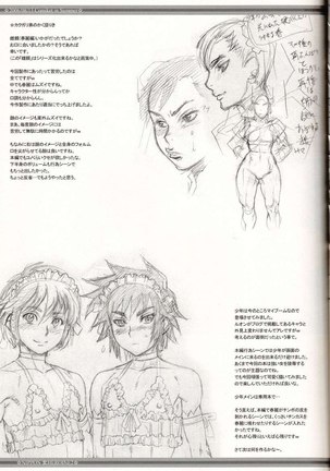 Nippon Onna Heroine 2 Page #31