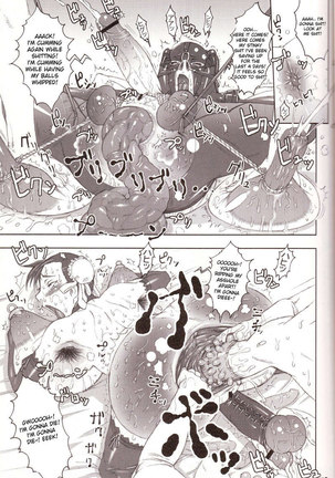 Nippon Onna Heroine 2 Page #29