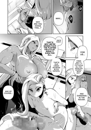 Gyakure Banchou Kouhen | Boss Bitch Rapist - Part Two Page #17