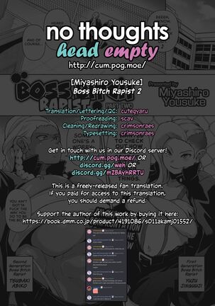 Gyakure Banchou Kouhen | Boss Bitch Rapist - Part Two Page #23