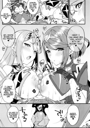 Hikari sasu Enten no Mitibiki | Guidance of The Blazing Radiance Page #14