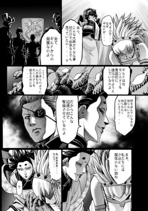Hunter Farm 1 and 2 Page #46