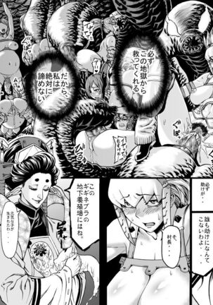 Hunter Farm 1 and 2 Page #30
