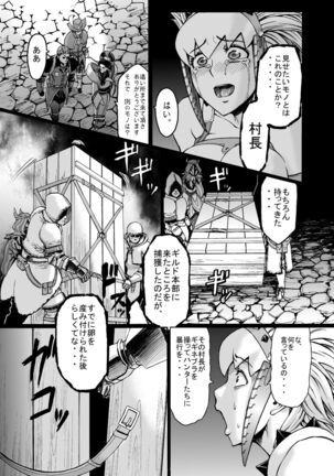 Hunter Farm 1 and 2 Page #44