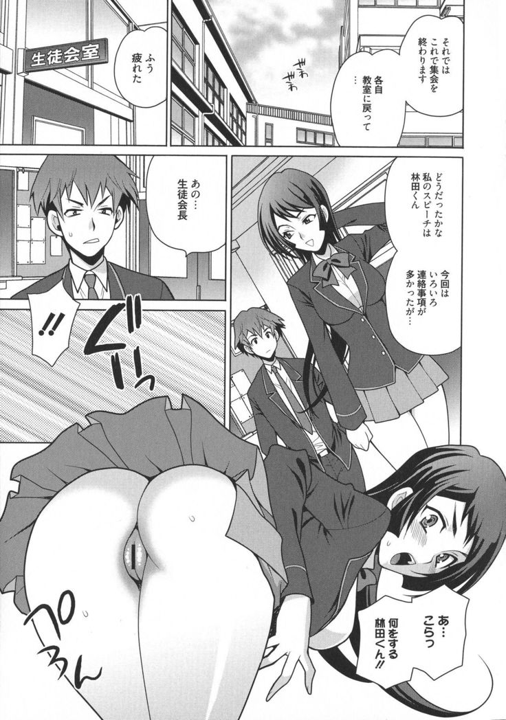 Namahame High School