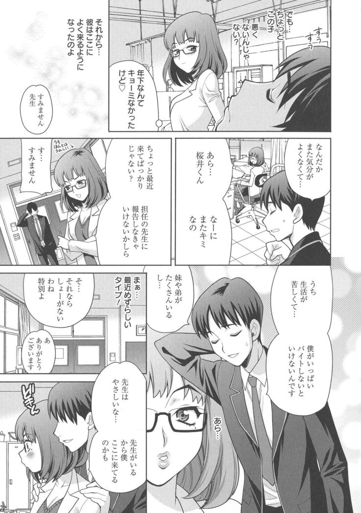 Namahame High School