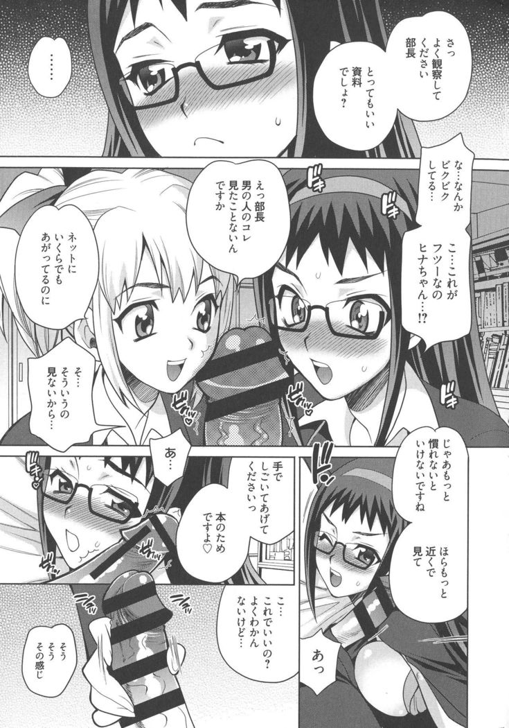 Namahame High School