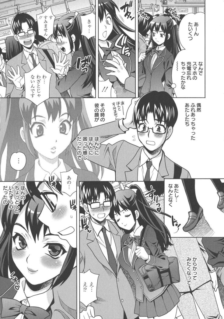 Namahame High School