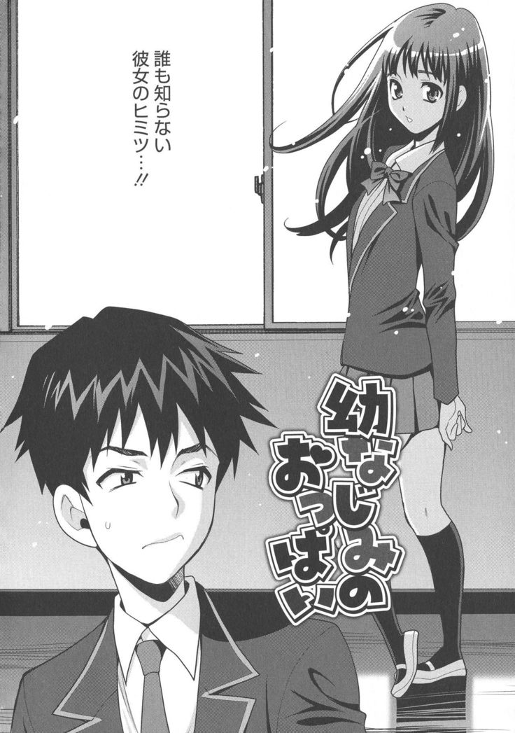 Namahame High School