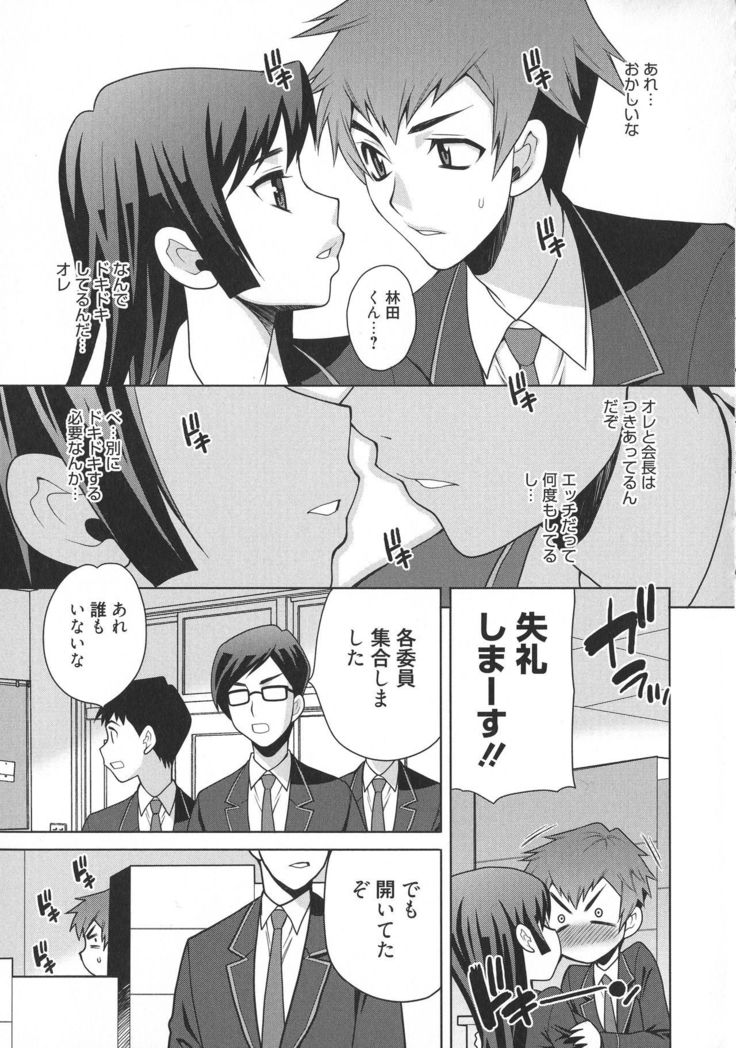 Namahame High School