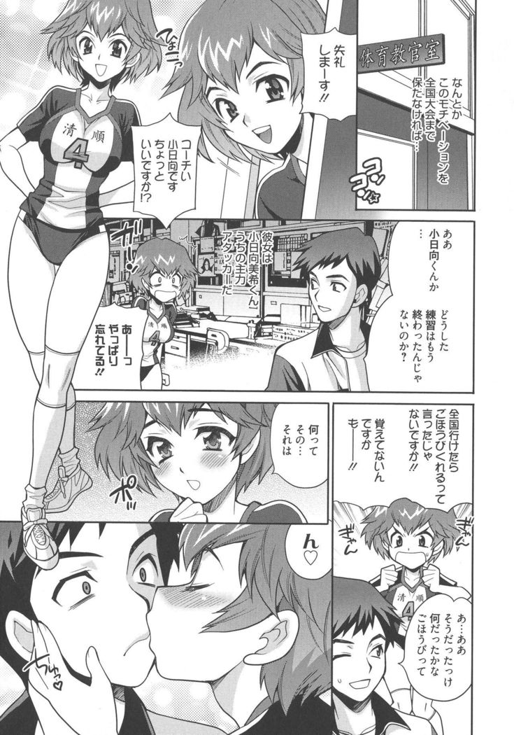Namahame High School