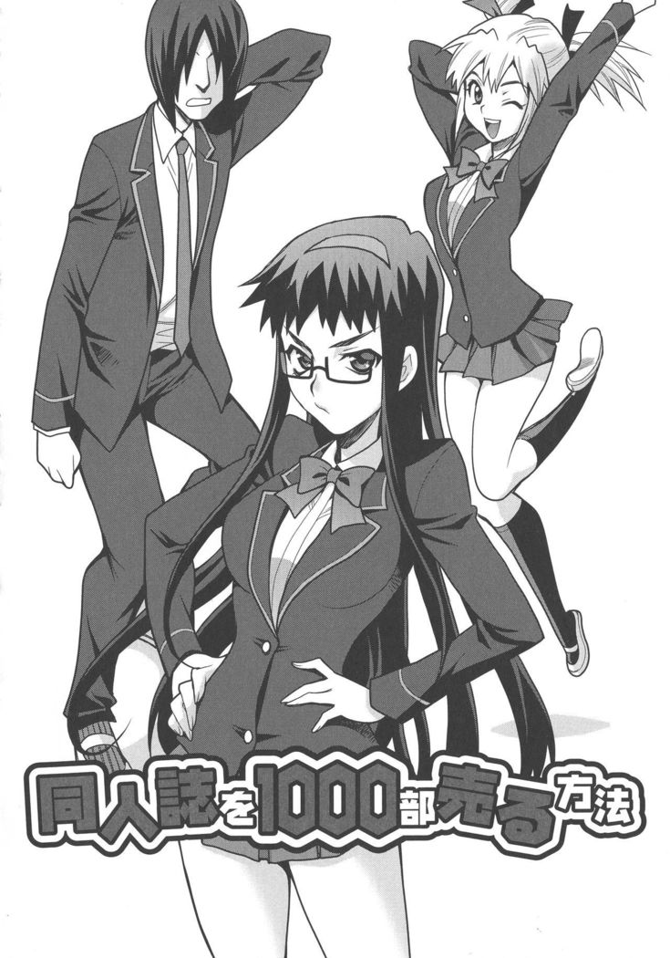 Namahame High School