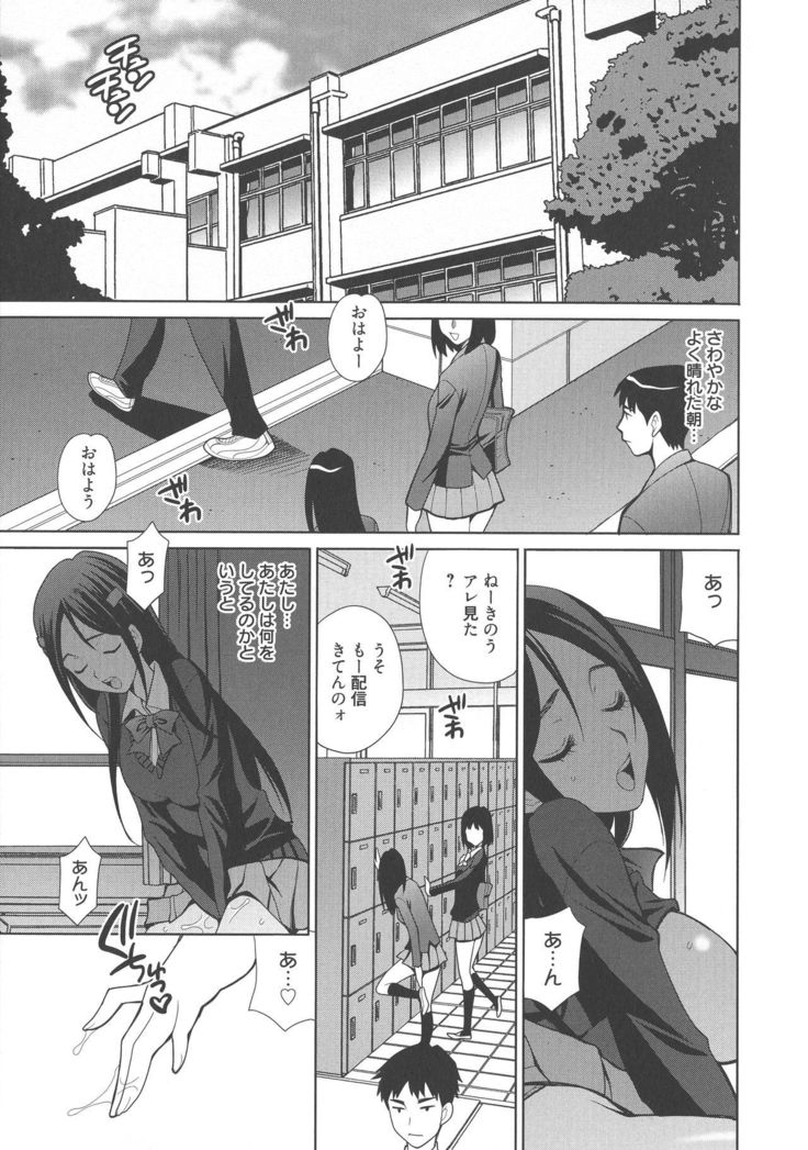 Namahame High School