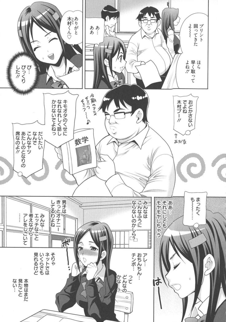 Namahame High School