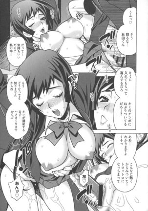 Namahame High School Page #41