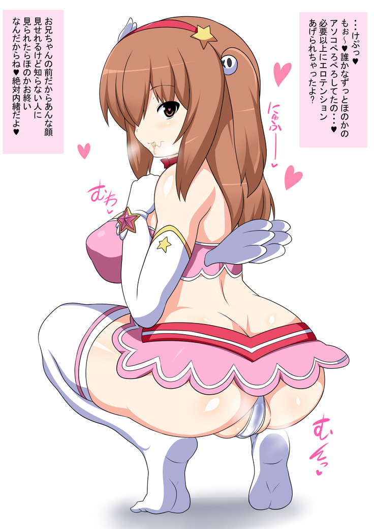 Doutei Senyou Hyottoko Fella Onapet Honoka