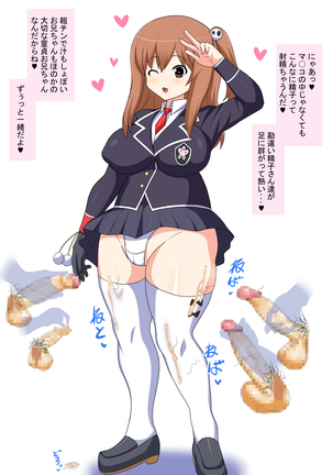 Image 4606344