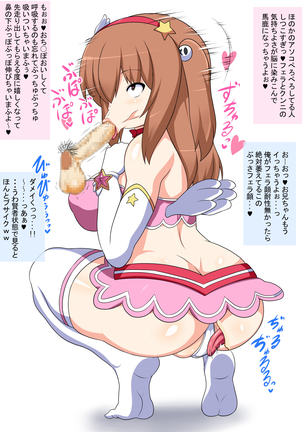 Doutei Senyou Hyottoko Fella Onapet Honoka Page #22