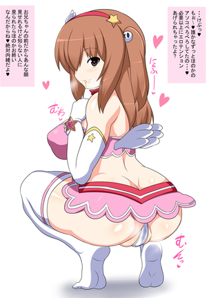 Doutei Senyou Hyottoko Fella Onapet Honoka Page #23