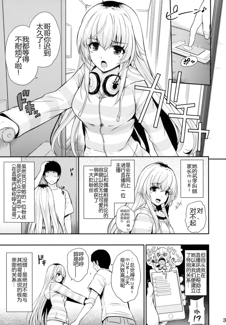 MURAMURAMUGIMUGI