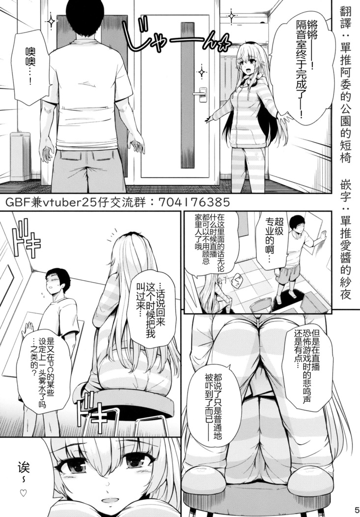 MURAMURAMUGIMUGI
