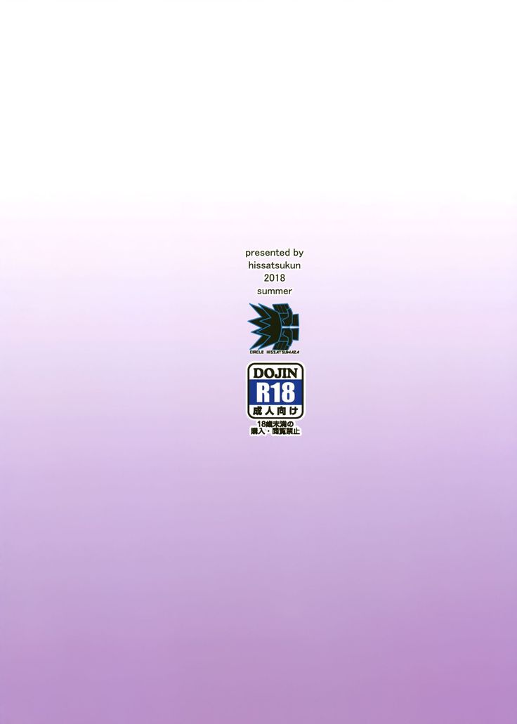 MURAMURAMUGIMUGI
