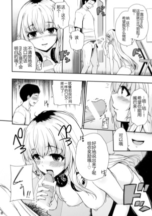 Image 4857924