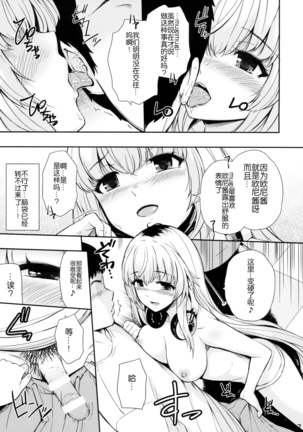 Image 4857925