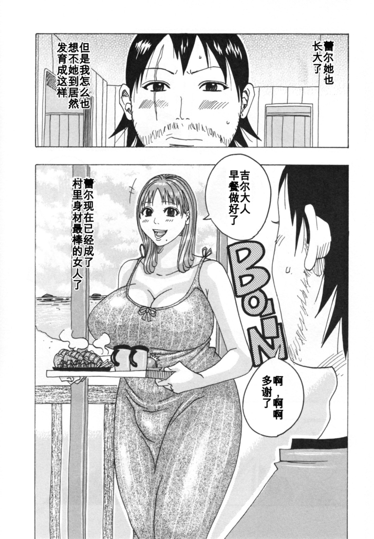 setsunasugiru