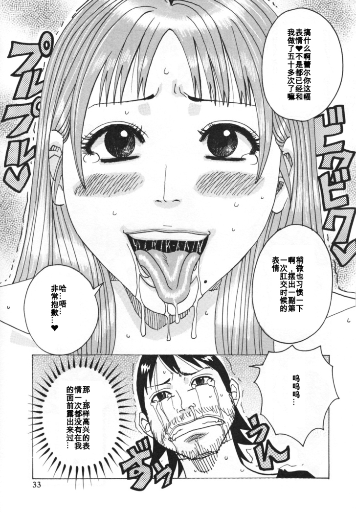 setsunasugiru