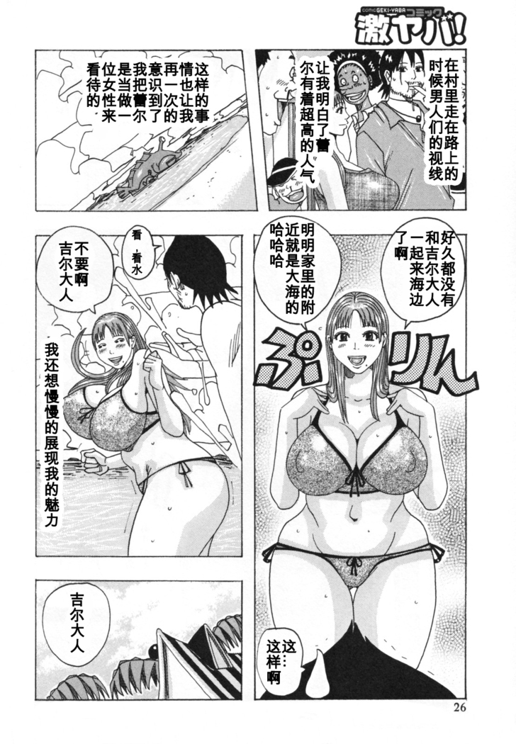setsunasugiru