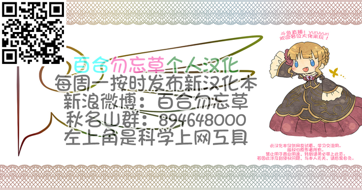 setsunasugiru