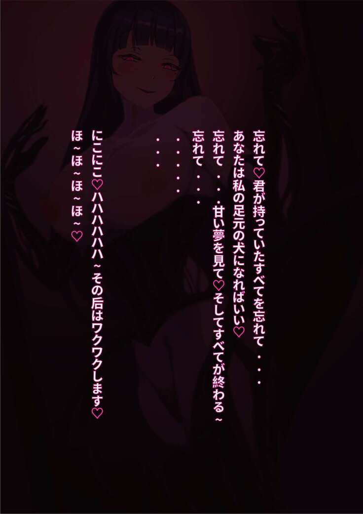 Maid's Ambition 1 女仆的野心1