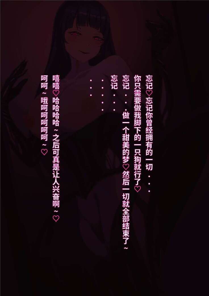 Maid's Ambition 1 女仆的野心1