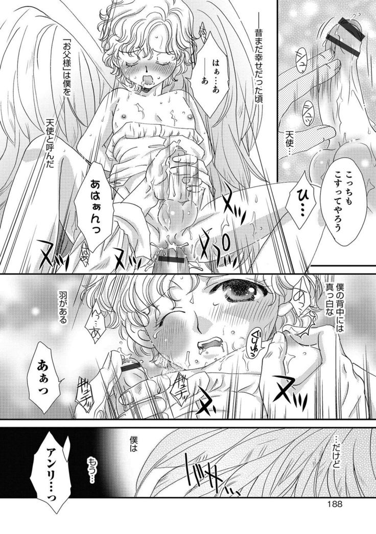 Otokonoko Heaven's Door 4