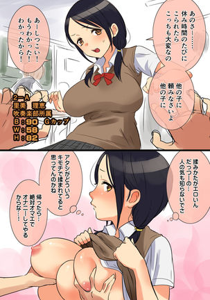 Image 4901320
