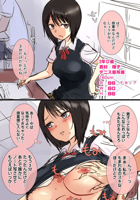 Image 4901318