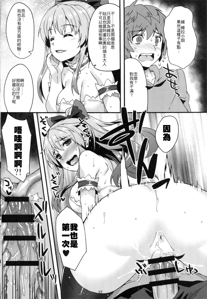 Makuu GB Tsuushin