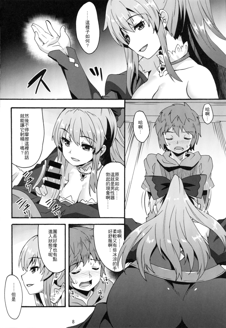 Makuu GB Tsuushin